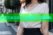 黑豆芝麻豆浆，滋养健康，提神醒脑