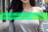 探索麻豆精品的魅力世界 发现不一样的视觉盛宴与心灵体验