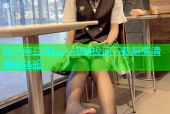 茄子麻豆绿巨人视频极速下载与高清播放体验