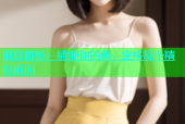 麻豆摄影：捕捉你的美，定格每个精彩瞬间