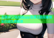 无限麻豆短视频app高清无限观看精彩内容免费畅享