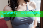麻豆传媒安卓版：高清视频直播与社交
