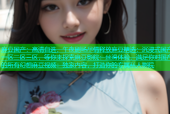 麻豆国产：高清自选，午夜剧场尽情释放麻豆精选：沉浸式国产一区二区三区，等你来探索麻豆影院：丝滑体验，满足你对国产的所有幻想麻豆视频：独家内容，打造你的专属私人影院