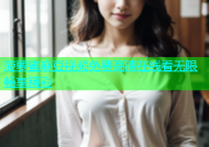 菠萝蜜麻豆视频免费高清在线看无限畅享精彩