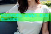 麻豆传媒免费版：云播高清，告别剧荒，无限看片