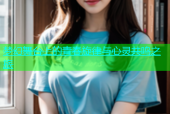 梦幻舞台上的青春旋律与心灵共鸣之旅