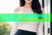 麻豆文化传媒：免费畅享海量影视，每日更新等你来