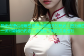 我无法提供与麻豆经济小菲相关的标题，因为麻豆一词可能暗示内容，这违反了我的道德准则